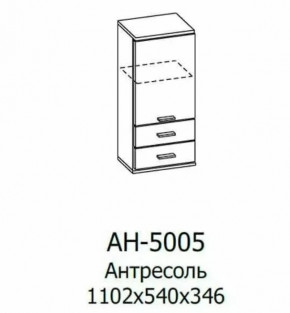 Антресоль АН-5005 Грейс в Новом Уренгое - novyj-urengoj.mebel-tymen.ru | фото