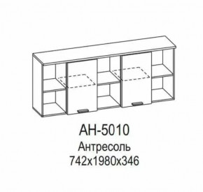 Антресоль АН-5010 Грейс в Новом Уренгое - novyj-urengoj.mebel-tymen.ru | фото