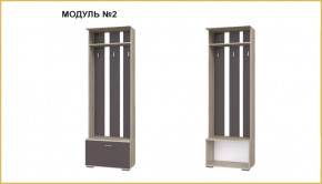 "ИМИДЖ" модуль №02, вешалка в Новом Уренгое - novyj-urengoj.mebel-tymen.ru | фото