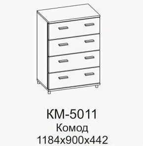 Комод КМ-5011 Грейс в Новом Уренгое - novyj-urengoj.mebel-tymen.ru | фото