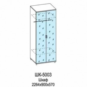 Шкаф для одежды и белья ШК-5003 Грейс в Новом Уренгое - novyj-urengoj.mebel-tymen.ru | фото