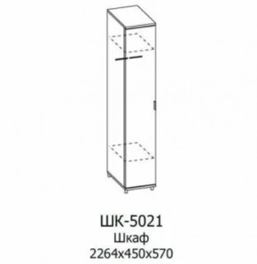 Шкаф для одежды и белья ШК-5021 Грейс в Новом Уренгое - novyj-urengoj.mebel-tymen.ru | фото