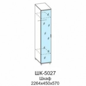 Шкаф многоцелевой ШК-5027 Грейс в Новом Уренгое - novyj-urengoj.mebel-tymen.ru | фото