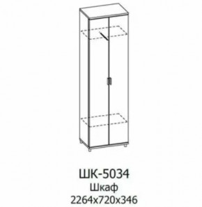 Шкаф многоцелевой ШК-5034 Грейс в Новом Уренгое - novyj-urengoj.mebel-tymen.ru | фото