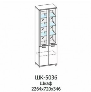 Шкаф многоцелевой ШК-5036 Грейс в Новом Уренгое - novyj-urengoj.mebel-tymen.ru | фото