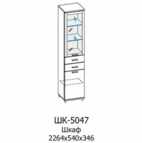 Шкаф многоцелевой ШК-5047 Грейс в Новом Уренгое - novyj-urengoj.mebel-tymen.ru | фото