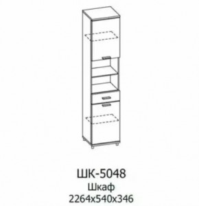 Шкаф многоцелевой ШК-5048 Грейс в Новом Уренгое - novyj-urengoj.mebel-tymen.ru | фото