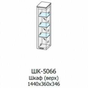 Шкаф многоцелевой ШК-5066 Грейс в Новом Уренгое - novyj-urengoj.mebel-tymen.ru | фото