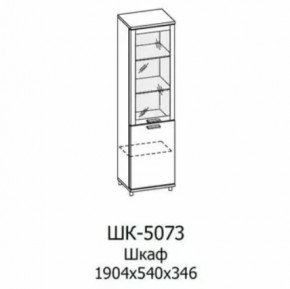 Шкаф многоцелевой ШК-5073 Грейс в Новом Уренгое - novyj-urengoj.mebel-tymen.ru | фото