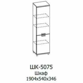 Шкаф многоцелевой ШК-5075 Грейс в Новом Уренгое - novyj-urengoj.mebel-tymen.ru | фото