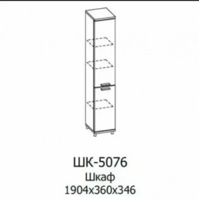 Шкаф многоцелевой ШК-5076 Грейс в Новом Уренгое - novyj-urengoj.mebel-tymen.ru | фото