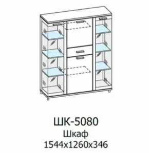 Шкаф многоцелевой ШК-5080 Грейс в Новом Уренгое - novyj-urengoj.mebel-tymen.ru | фото