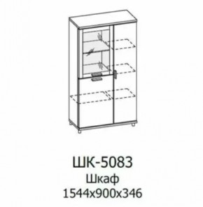 Шкаф многоцелевой ШК-5083 Грейс в Новом Уренгое - novyj-urengoj.mebel-tymen.ru | фото