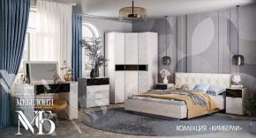Спальный гарнитур Кимберли в Новом Уренгое - novyj-urengoj.mebel-tymen.ru | фото