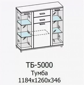 Тумба ТБ-5000 Грейс в Новом Уренгое - novyj-urengoj.mebel-tymen.ru | фото