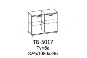 Тумба ТБ-5017 Грейс в Новом Уренгое - novyj-urengoj.mebel-tymen.ru | фото