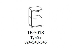 Тумба ТБ-5018 Грейс в Новом Уренгое - novyj-urengoj.mebel-tymen.ru | фото