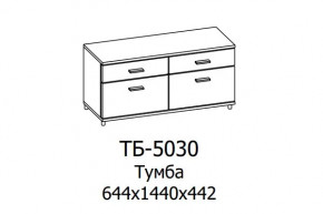 Тумба ТБ-5030 Грейс в Новом Уренгое - novyj-urengoj.mebel-tymen.ru | фото