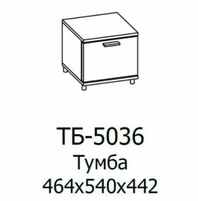 Тумба ТБ-5036 Грейс в Новом Уренгое - novyj-urengoj.mebel-tymen.ru | фото