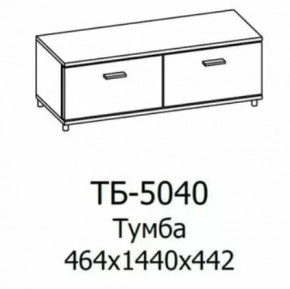 Тумба ТБ-5040 Грейс в Новом Уренгое - novyj-urengoj.mebel-tymen.ru | фото