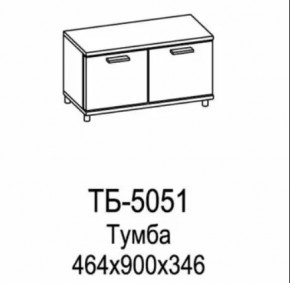 Тумба ТБ-5051 Грейс в Новом Уренгое - novyj-urengoj.mebel-tymen.ru | фото