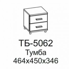Тумба ТБ-5062 Грейс в Новом Уренгое - novyj-urengoj.mebel-tymen.ru | фото