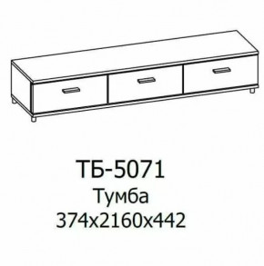 Тумба ТБ-5071 Грейс в Новом Уренгое - novyj-urengoj.mebel-tymen.ru | фото