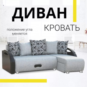 Угловой диван Юпитер ППУ Аслан cерый в Новом Уренгое - novyj-urengoj.mebel-tymen.ru | фото